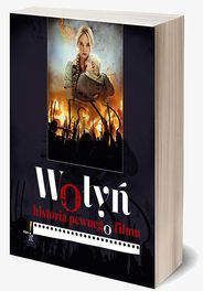 Wołyń historia pewnego filmu - Maciej Robert